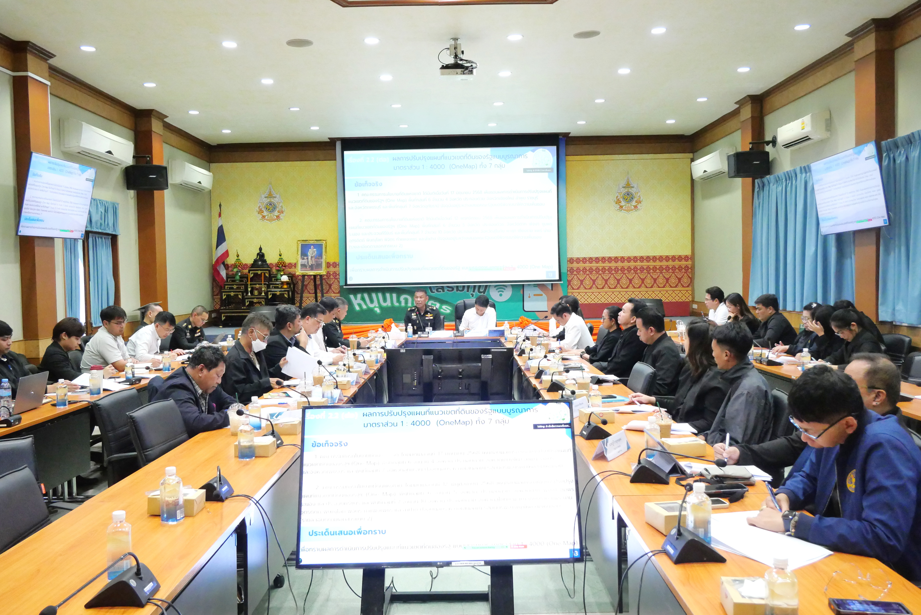 title - ส.ป.ก.ร่วมประชุมคณะทำงานเร่งรัดการปรับปรุงแนวเขตปฏิรูปที่ดินที่ประกาศเขตปฏิรูปที่ดินครอบคลุมทั้งอำเภอให้คงเหลือเฉพาะเขตดำเนินการปฏิรูปที่ดิน โดยใช้ผลจากการปรับปรุงแผนที่แนวเขตที่ดินของรัฐแบบบูรณาการ มาตราส่วน 1 : 4000 (One Map) 122 อำเภอ 21 จังหวัด 